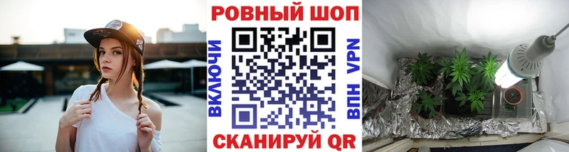 Наркошоп Болгар COCAIN Меф мяу мяу Бутират АМФ Канабис APVP