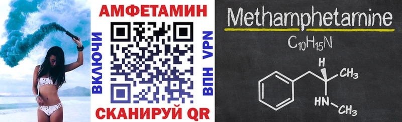 Амфетамин Розовый Болгар
