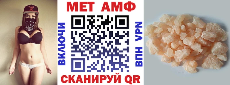 АМФ Розовый  blacksprut маркетплейс  Болгар  закладки 