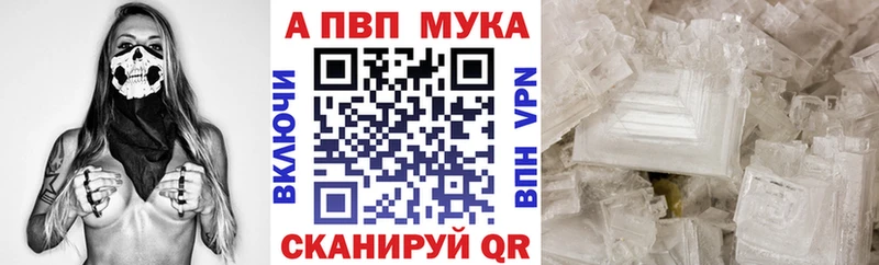 Alfa_PVP VHQ Болгар