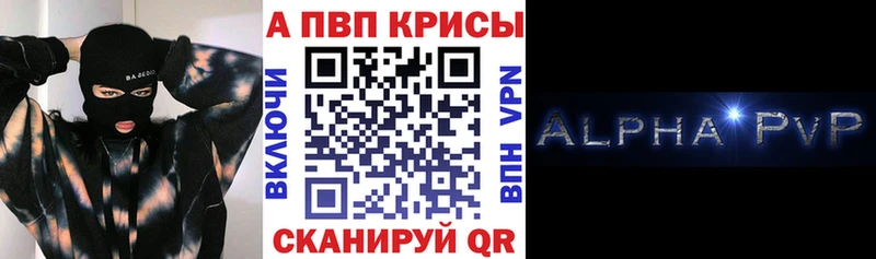 blacksprut онион купить наркотики цена Болгар APVP Соль