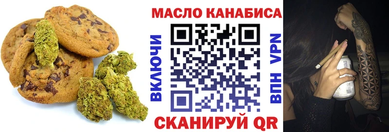 Еда ТГК марихуана Болгар