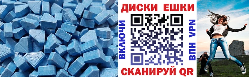даркнет сайт  Болгар  Ecstasy louis Vuitton 