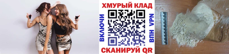 ГЕРОИН герыч  Болгар 