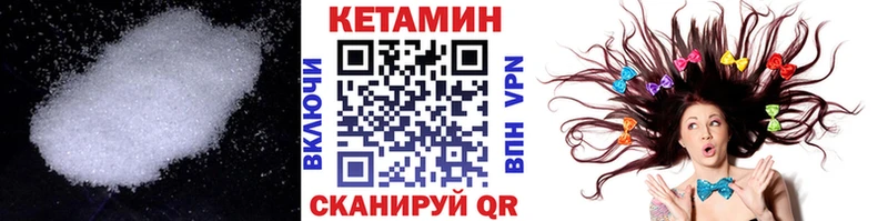 Кетамин VHQ  Болгар 