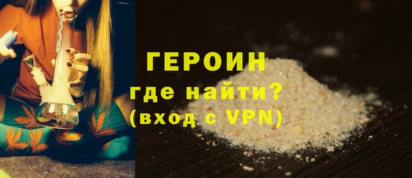 кокаин премиум Баксан