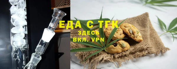 mdpv Белокуриха