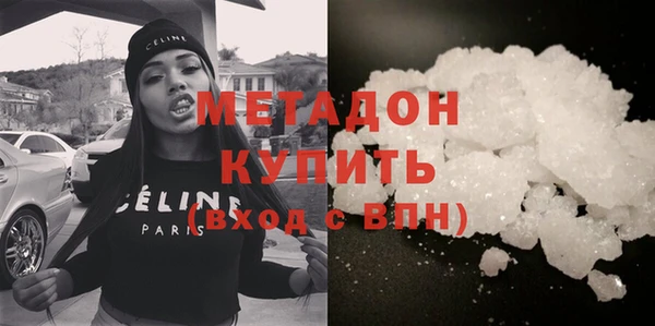 кокаин VHQ Балабаново