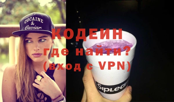 мет Балахна