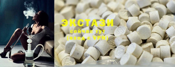 кокаин VHQ Балабаново