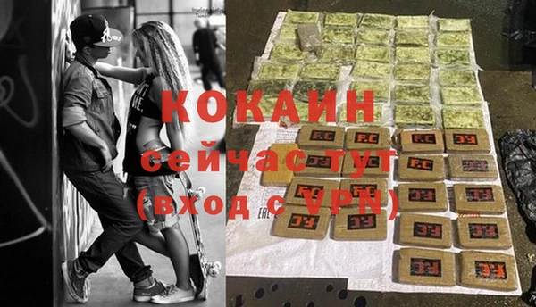 кокаин VHQ Балабаново