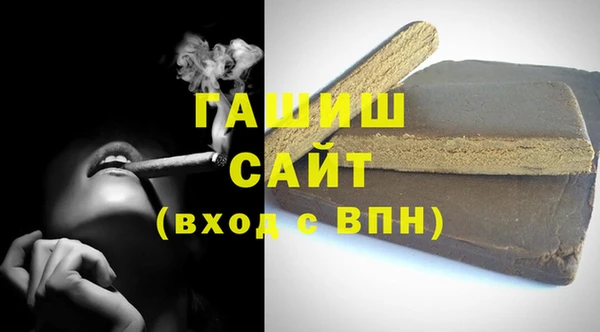 мет Балахна