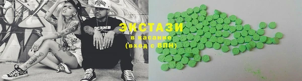 дмт Ступино