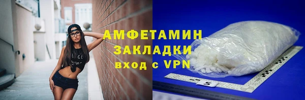 кокаин VHQ Балабаново
