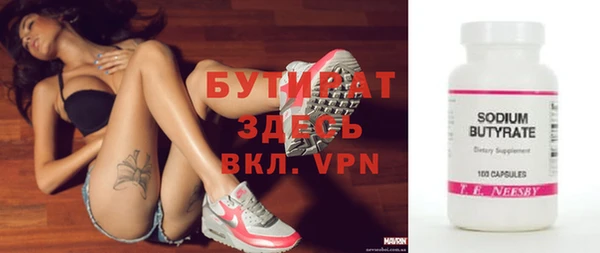 mdpv Белокуриха