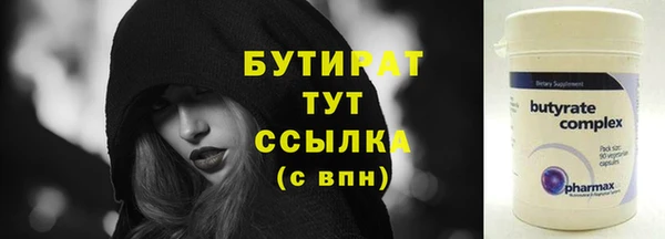 кокаин VHQ Балабаново