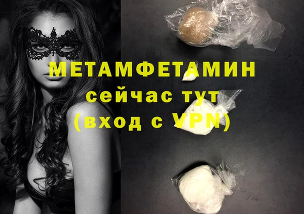 герыч Медногорск