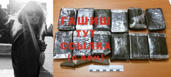 гашик Белоозёрский