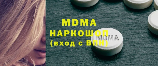 кокаин премиум Баксан