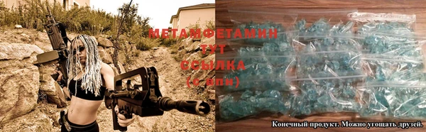 кокаин премиум Баксан