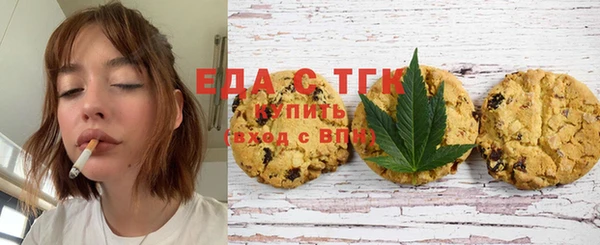 mdpv Белокуриха