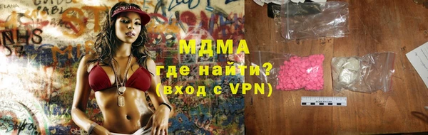 мет Балахна