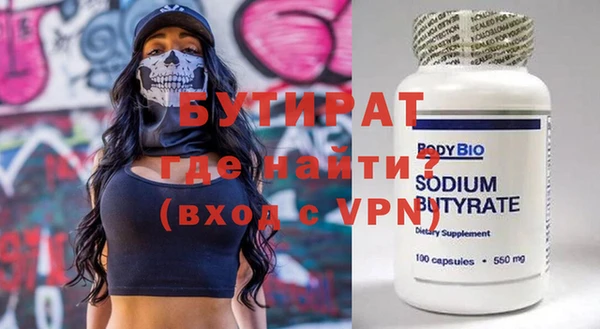 ALPHA-PVP Струнино