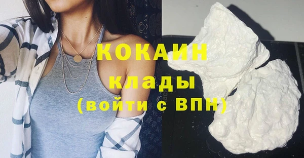 кокаин VHQ Балабаново
