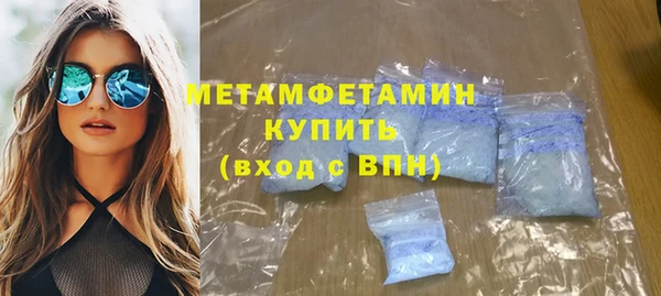 дмт Ступино