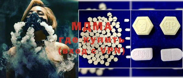 mdpv Белокуриха