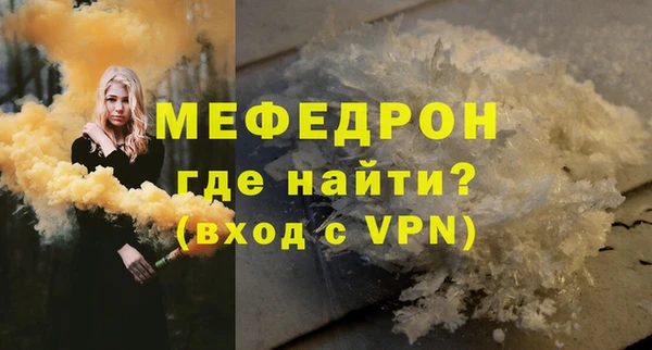 mdpv Белокуриха