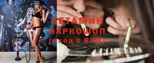 кокаин VHQ Балабаново