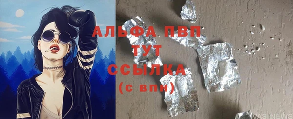 кокаин VHQ Балабаново