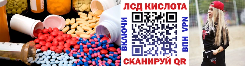 LSD-25 экстази ecstasy  МЕГА   Болгар 