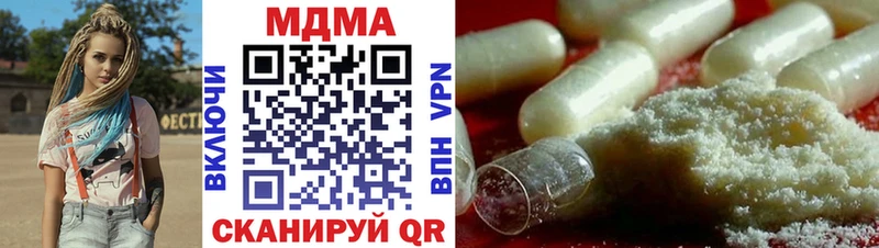 MDMA Molly  Болгар 
