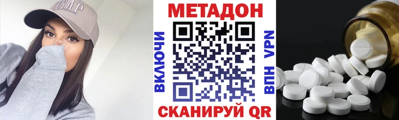 ссылка на мегу tor  Болгар  Метадон methadone 