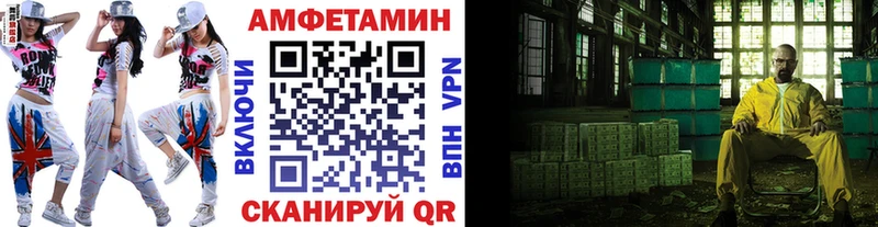Первитин Methamphetamine  Болгар 
